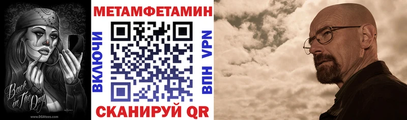 АМФ VHQ  Щёлкино 