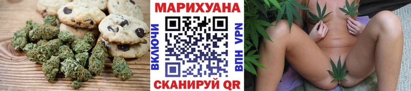 Печенье с ТГК марихуана  ссылка на мегу онион  Щёлкино 