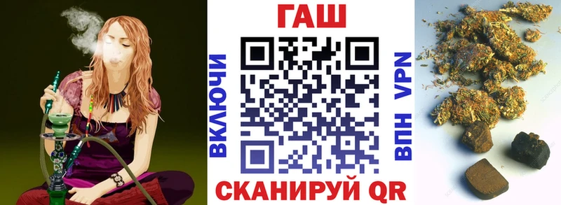 ГАШ убойный  Щёлкино 