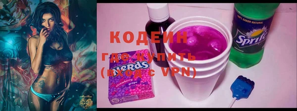 кристаллы Кодинск