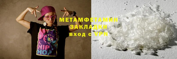 кристаллы Кодинск