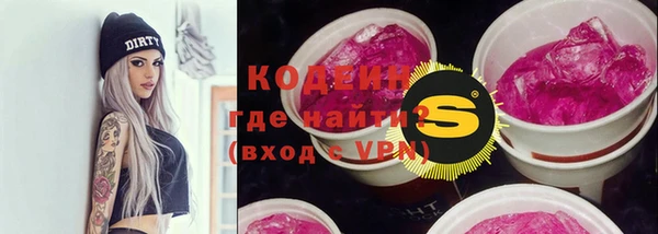 кристаллы Кодинск