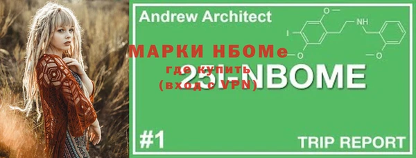 кристаллы Кодинск