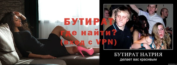 кристаллы Кодинск