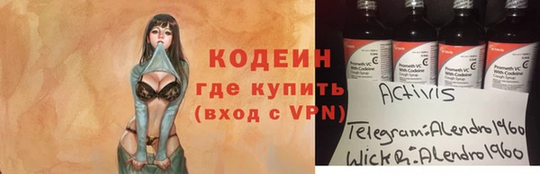 кристаллы Кодинск