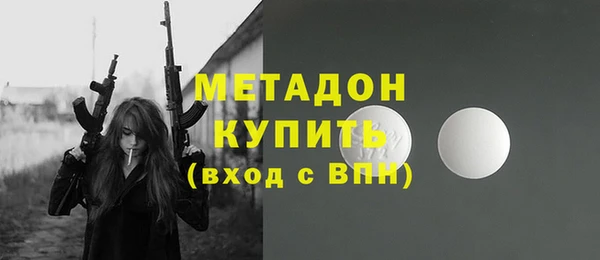 кристаллы Кодинск