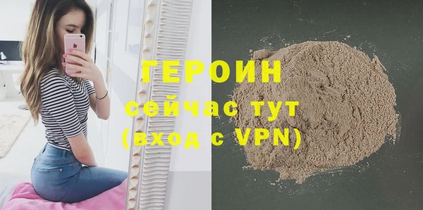 кристаллы Кодинск