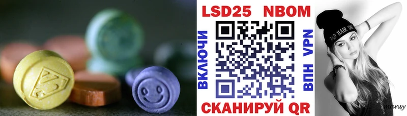 KRAKEN маркетплейс  купить наркоту  Щёлкино  LSD-25 экстази кислота 