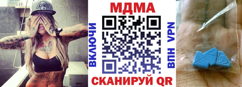 даркнет состав купить наркотики цена Щёлкино MDMA молли