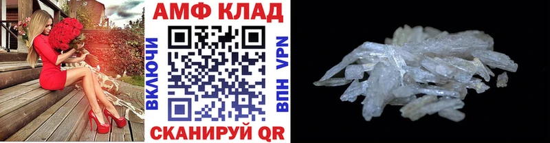 Метамфетамин мет  мега ссылки  Щёлкино 