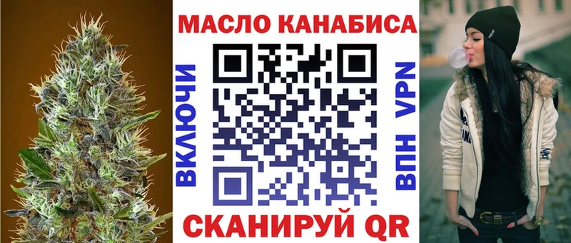 Дистиллят ТГК вейп  ссылка на мегу сайт  Щёлкино 
