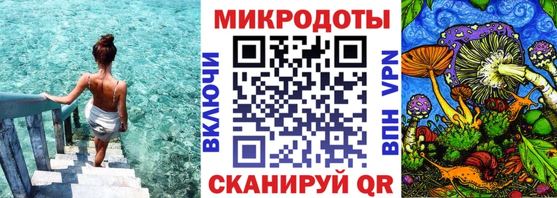 Галлюциногенные грибы ЛСД Щёлкино