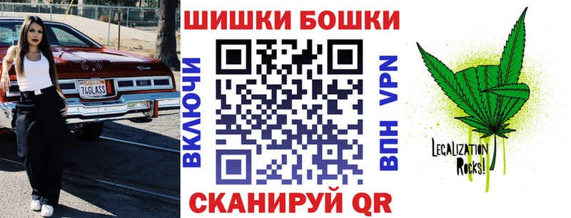 Бошки Шишки семена  цены   Щёлкино 